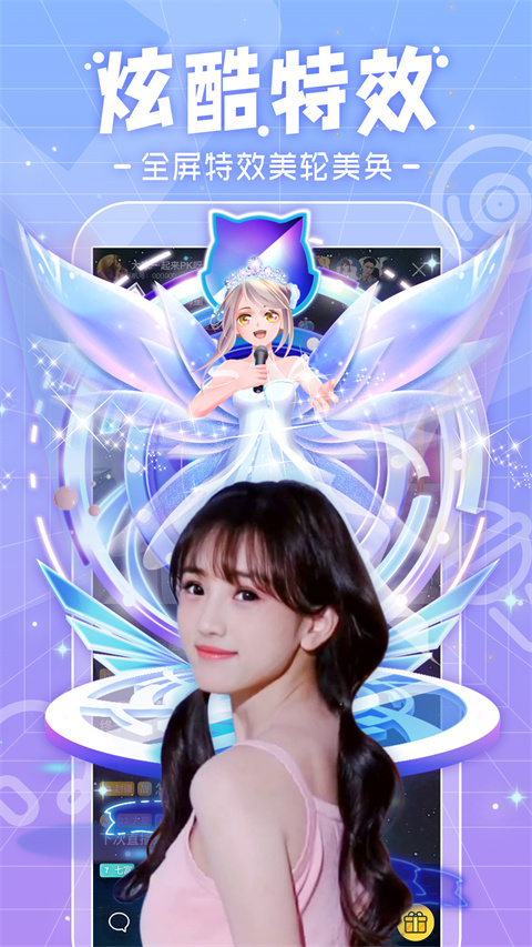 獭捕虾甩尾扫出星芒锁壁纸