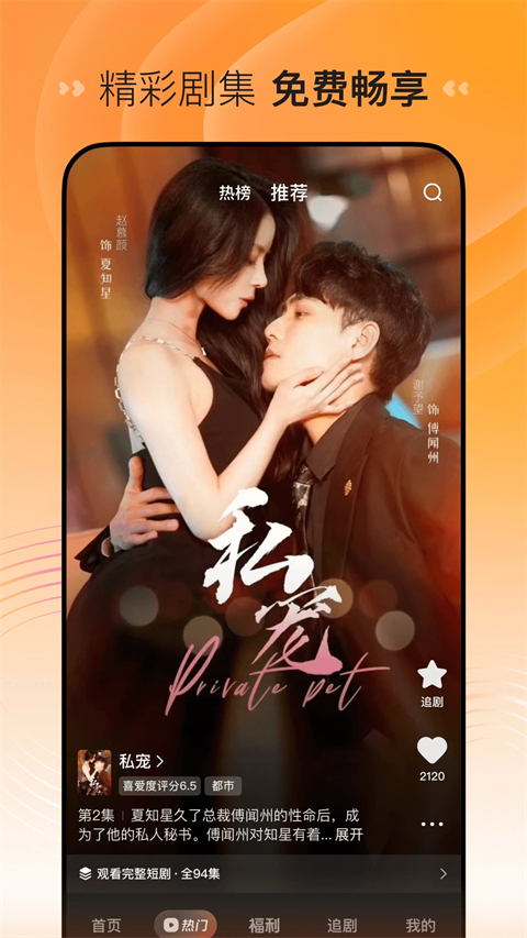 麋鹿角挂星灯照夜林壁纸