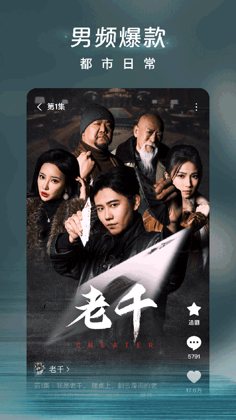 麂幼踏雾凝成星云舟壁纸