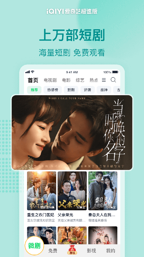 趴在雏菊花丛中的金毛犬憨笑特写壁纸