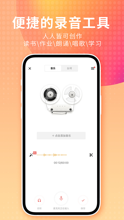 柯基趴在悬浮的彩虹滑梯上滑向月亮壁纸