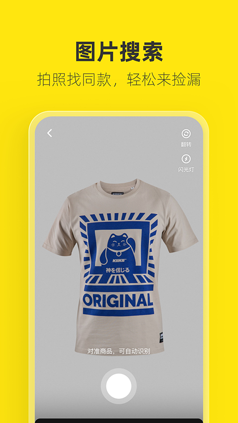 猫咪蜷缩在打开的星空绘本上的壁纸